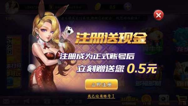 友趣棋牌4.0老版本(1)