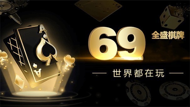 全盛棋牌950cc(2)