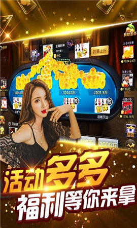 祥瑞棋牌(1)