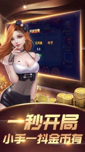 华悦棋牌(1)