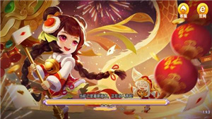 旷古棋牌最新版(2)