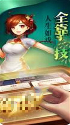 空间棋牌19旧版(3)