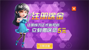 是你棋牌6.10版本老版本手机版(4)