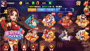 旷古棋牌最新版(4)
