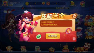 街机大满贯单机版(1)