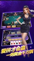 35273棋牌安卓手机版(1)