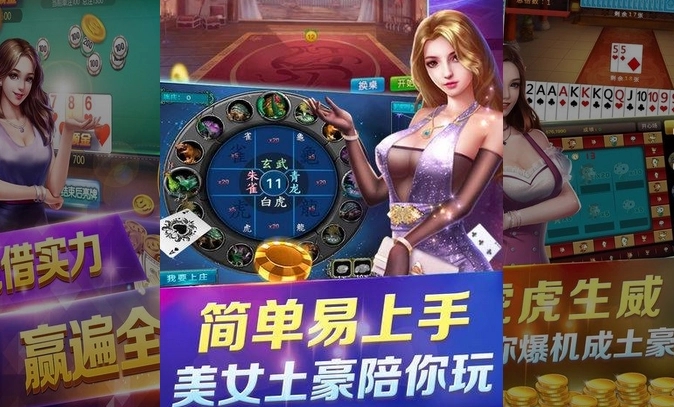 瓦力棋牌安卓版官网版(3)
