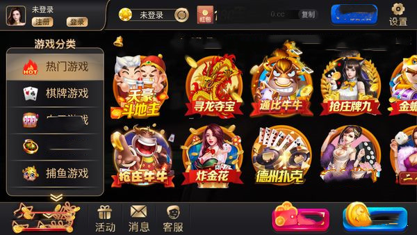 盛世棋牌2(4)