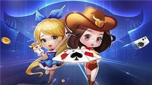 峥光棋牌官方版(2)