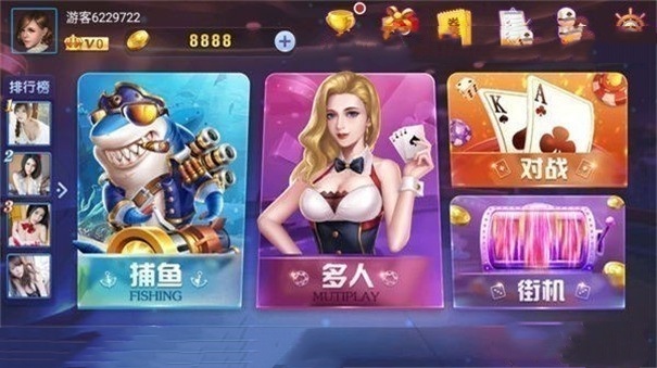 2278游戏中心(3)