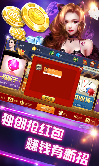 大嘴猴棋牌(1)