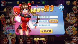 旷古棋牌最新版(3)