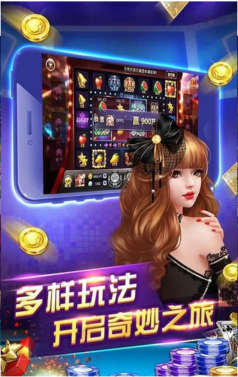 金花三张牌真人版手机版(4)