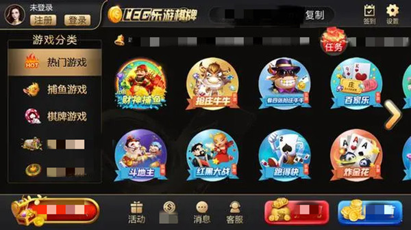 乐游棋牌LEG官网版(4)