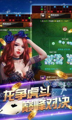 盛世棋牌2.0.1最新版(2)
