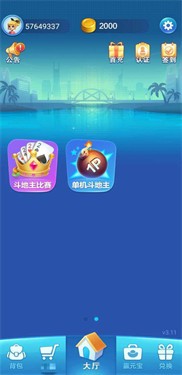 波克城市2025新版(1)