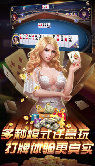 摇钱树棋牌平台ios