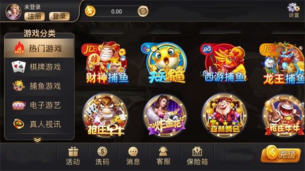 全盛棋牌950cc