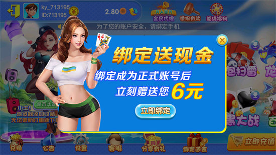 七月棋牌