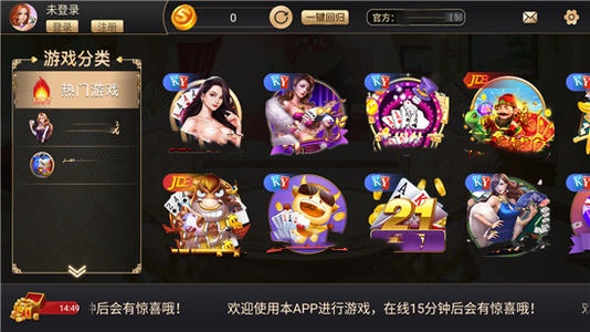 3621十年品牌值得信赖网络版