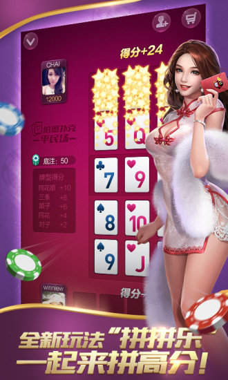 wpk德州官网ios版