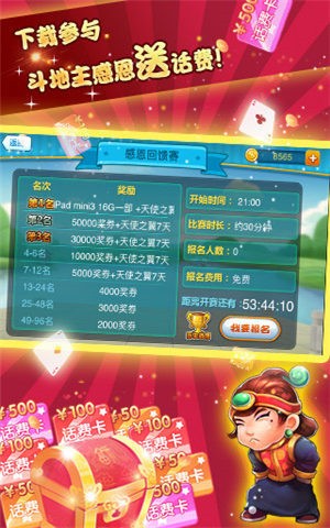 555棋牌555cc版本
