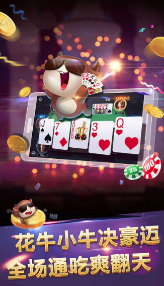 摇钱树棋牌平台ios