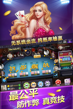 牛牛游戏免费牛牛游戏(3)