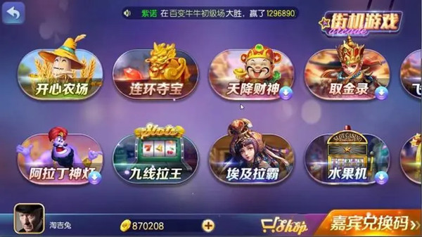 一言牌棋850安卓版(4)