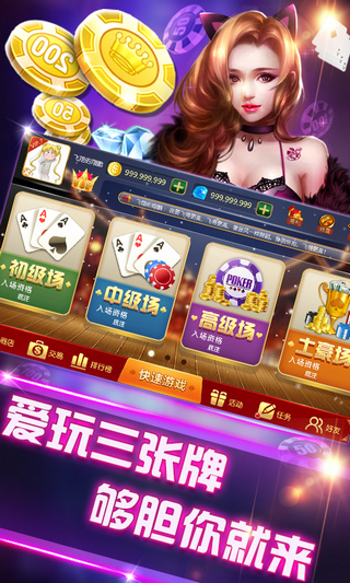 大嘴猴棋牌(2)