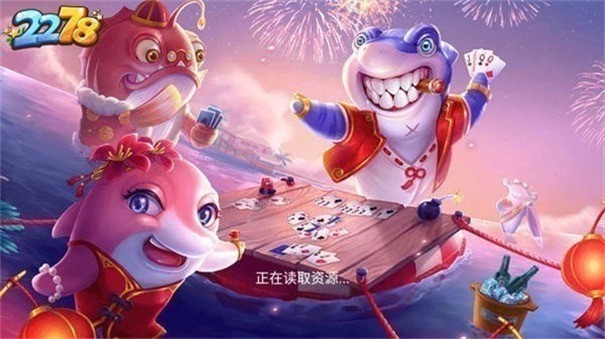 2278游戏中心(1)