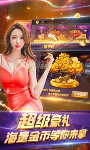 全民炸金花最新版本(1)