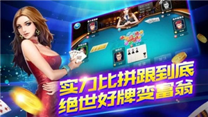 峥光棋牌官方版(3)