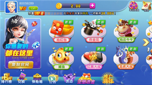 是你棋牌6.10版本老版本手机版(2)