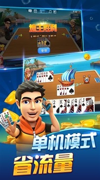 3621天庭游戏新版本(3)