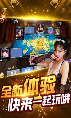 祥瑞棋牌(2)