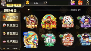 2024新版财神到官方版(1)