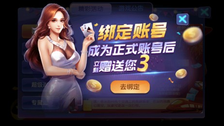 摇钱树棋牌新版本(4)