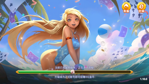 瑞赢棋牌官网版苹果版(2)
