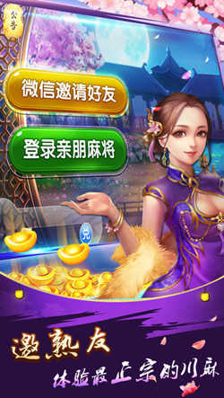 亲朋棋牌7298游戏中心(1)