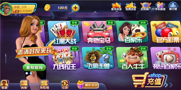 一元棋牌