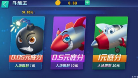 2017年的蓝洞棋牌(2)
