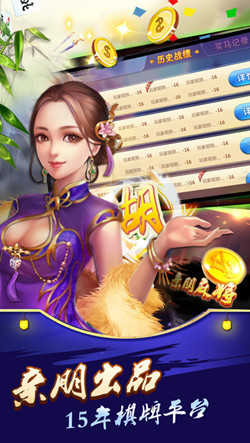 亲朋棋牌7298游戏中心(2)
