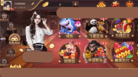 棋乐棋牌dsqp旧版本(3)