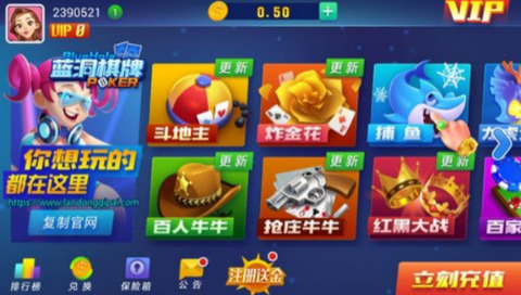2017年的蓝洞棋牌(3)