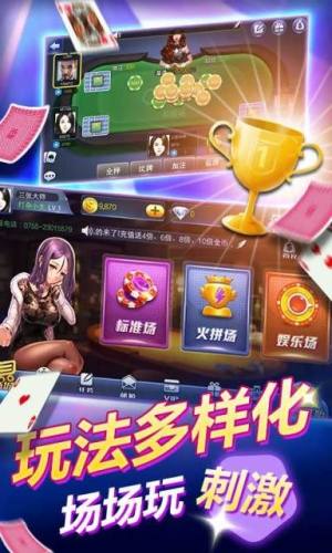 上游棋牌正版(2)