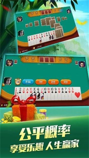 万能棋牌4.0.2 万能棋牌4.0.2