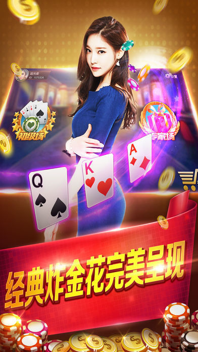 云顶赢三张手机版(1)
