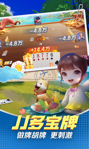 轻松盈棋牌qsyqpcc29.01版(2)