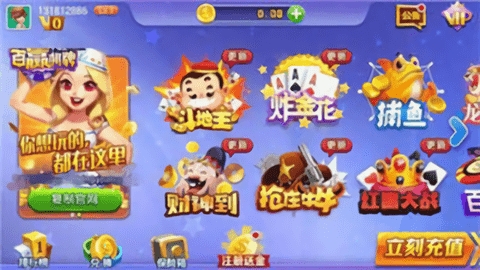 百赢棋盘苹果版(3)
